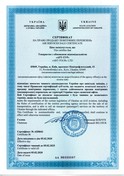 Сертификат на право продажи авиационных перевозок